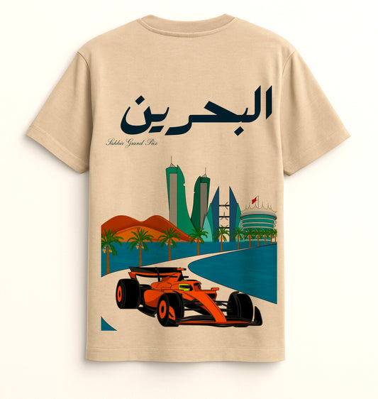 Beige short sleeve t-shirt